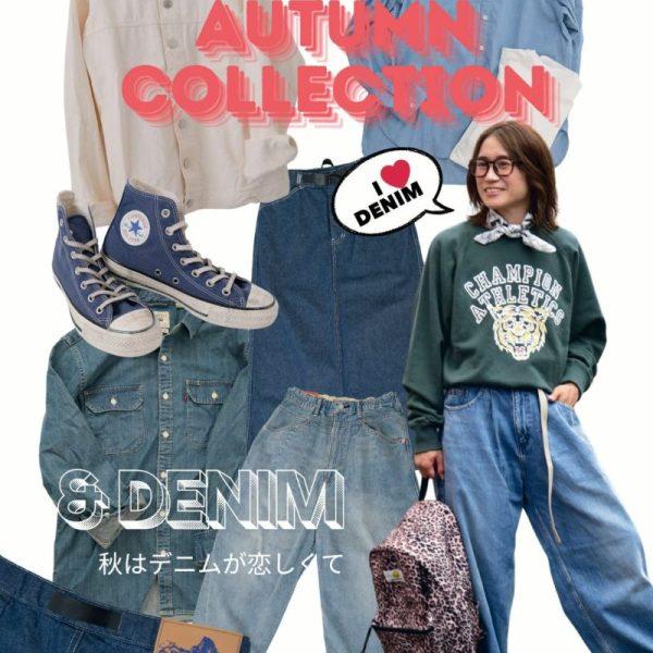 【続】40代50代女性必見！最新スタイルブックから学ぶ秋の着こなし術｜大人のこなれ感をつくる